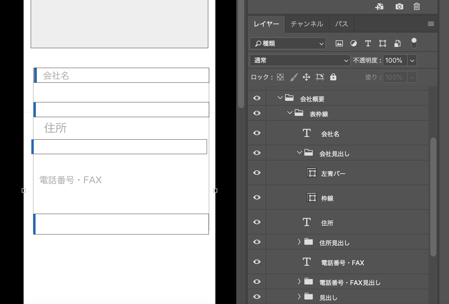 スクリーンショット 2018-07-10 14.09.35.png